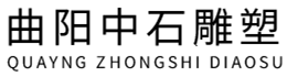 Patung Batu Quyang Zhongshi Co., Ltd.